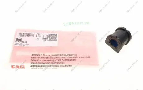 Втулка стабилизатора FAG 819 0146 10