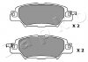 Колодки тормозные задние Mazda CX-5 2.0/2.2D/2.5 (11-) JAPKO 51318 (фото 2)