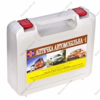 Аптечка в пластиковом футляре сертифицированная Украина АМА-1 (фото 1)