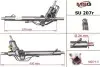 Рейка рулевая Rebuilding MSG SU207R (фото 1)