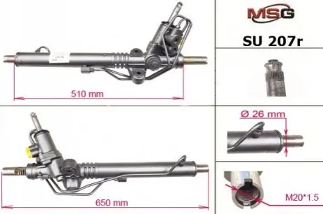 Рейка рулевая Rebuilding MSG SU207R