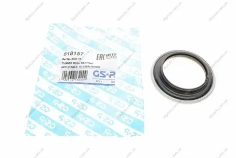 Підшипник опори амортизаційної стійки GSP 518157