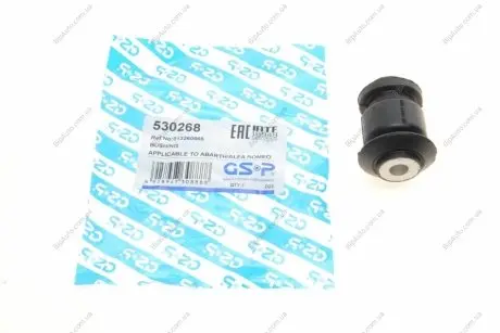 Сайлентблок рычага GSP 530268