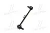 Стойкая стаб передняя ось Renault Clio/Modus 05- Kaptur 13- L=248 (выр-во) CTR CL0536 (фото 2)
