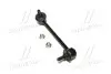 Устойчивая стаб задняя ось R Honda Pilot 09-15 Acura MDX 07-13 (выр-во CTR) CL0216R