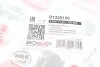 Крышка двигателя (задняя) BMW 3 (E46/E90)/5 (E60)/X3 (E83) 98-11 N42/N46 BOGAP B1335100 (фото 6)