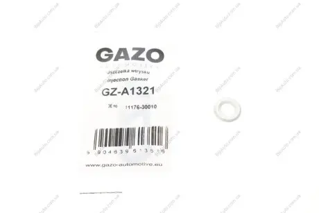 Шайба під форсунку Toyota Hiace/Hilux/Land Cruiser Prado 04-15 GAZO GZ-A1321