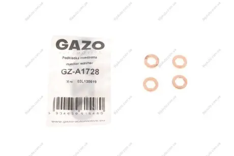 Шайба під форсунку VW Caddy 1.6TDi 10- (к-кт 4шт) GAZO GZ-A1728