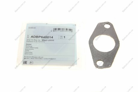 Прокладка клапана EGR Lexus CT/Toyota Auris/Prius 1.8H 08- BLUE PRINT ADBP640014