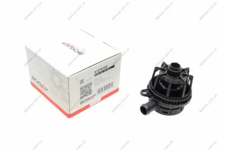 Масловідділювач BOGAP A1216105
