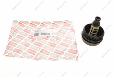 Кришка фільтра масляного BMW 1/3/5/X1/X3 N40/N42/N43/N45/N46 BOGAP B1422104