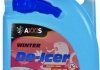 Омивач скла зимовий -22 Bubble GUM (каністра з лейк.) 4л <> носик Axxis AX-2100 (фото 2)