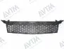Решітка радіатора AVTM 181710992A (фото 1)