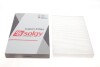 Фільтр салону Opel Astra F/G/H 96- SOLGY 104050 (фото 3)