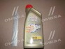 Олива моторна Castrol Edge Titanium FST LL 5W-30 1L 15667C