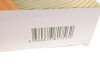 Фільтр повітряний Nissan Patrol 5.6 10-/Armada 5.6 17- FILTER Wunder WH 977 (фото 4)