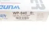 Фільтр салону Kia Soul 1.6/1.6D 09- FILTER Wunder WP 940 (фото 4)