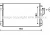 Радіатор кодиціонера AVA AVA COOLING KA5153D (фото 1)