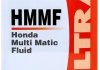 Трансмісійна олива Honda HMMF Ultra  (залишок 3 літра) 0826099904