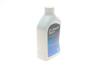 Олива АКПП ATF (1л) (ступка ZF Lifeguard Fluid 9) 236.16/236.17 ZF 550043841