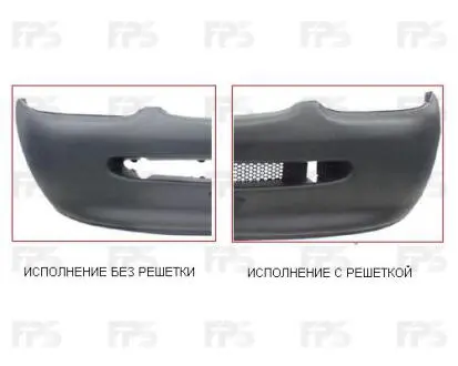 Бампер FPS FP 2530 905