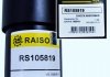 Амортизатор передній (посилений) T4 91-03 (масл.) Raiso RS105819