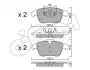 CIFAM CITROEN гальмівні колодки передн C5 III 08-,Peugeot 407 04-,508 10- 822-675-5 CIFAM 822-675-5