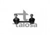 TALOSA 50-07957 Тяга стабілізатора зад. ліва Nissan Murano/Teana 05-