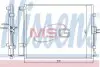 NISSENS KIA Радіатор кондиціонера (конденсатор) з осушувачем Soul 09- 940217 NISSENS 940217