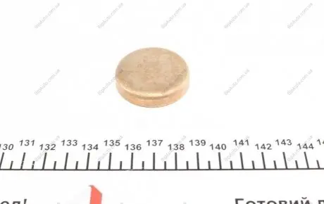 Заглушка блоку циліндрів (d=38.5mm) Латунь/Brass IMPERGOM 40976 (фото 1)