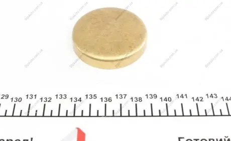 Заглушка блоку циліндрів (d=55.6mm) Латунь/Brass IMPERGOM 40995