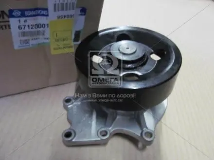 Насос водяной Actyon Spor SSANGYONG 6712000101
