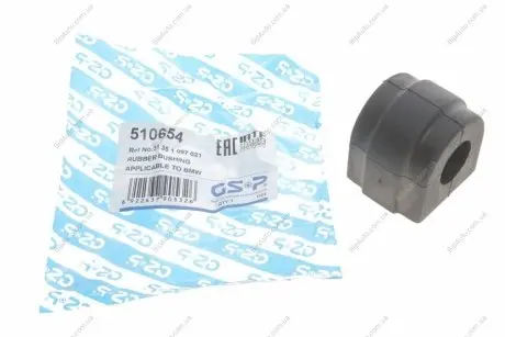 Втулка стабілізатора (переднього) BMW X5 (E53) 00-06 (d=29mm) M54/M57/M62/N62 GSP 510654 (фото 1)