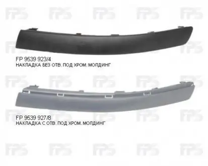 Накладка бампера FPS FP 9539 924