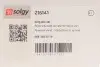 Шкворень DB 609/Vario (27x154mm) (на підшипниках) SOLGY 216141 (фото 10)