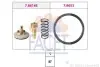 Термостат Skoda Roomster 1.2 (07-15) (7.8616) FACET FACET 7.8616