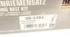 Комплект ГРМ Audi A4/ A6/ VW Passat 1.8 T/ 2.0 95-05 HEPU 20-1751 (фото 14)