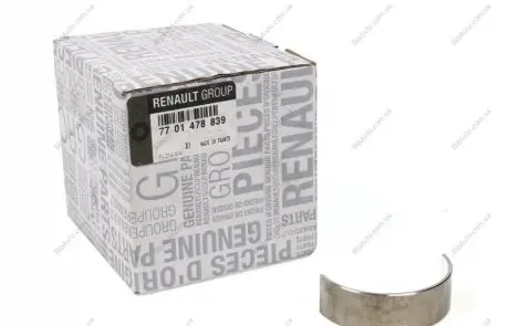 Вкладиші корінні Master/Trafic 1.9dCi 01- (STD) RENAULT 7701478839