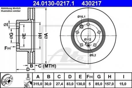Диск гальмівний ATE 24.0130-0217.1