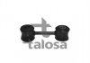 TALOSA 50-07333 Тяга стабілізатора зад. лів./прав. 86mm FIAT DOBLO, DOBLO CARGO OPEL COMBO TOUR, COMBO/MINIVAN 1.3D-2.0D 01.10-