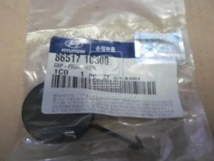 Заглушка бампера переднего HYUNDAI MOBIS 865171C300