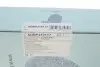Фільтр АКПП Subaru Forester/Impreza/Outback 12- BLUE PRINT ADBP210117 (фото 4)