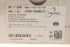 Муфта вентилятора BMW 3 (E36)/5 (E34)/7 (E23) -94 AUTOMOTIVE 08.11.008 TRUCKTEC 0811008 (фото 4)