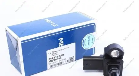 Датчик тиску у впускному газопроводі BMW 1/2/3/4/X1/X2 1.2/1.5/1.5H 13- MEYLE 314 812 0001