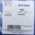 Комплект прокладок турбіни Audi A4/A5/A6 2.0 TDI 04-15 FA1 Fischer Automotive One (FA1) KT110660 (фото 14)