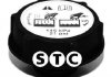 Кришка радіатора STC T403801