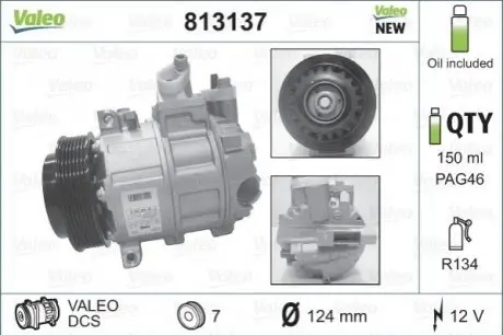 Компресор кондиціонера MB C-Class (W203/S203) 1.8 02-08 Valeo 813137