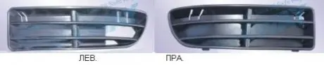 Решітка пластикова FPS FP 9543 992