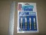 Свічка запалювання ВАЗ 2110-2112, 1117-1119,2170-2172 16 клап (компл.4 шт) Finwhale F516 (фото 2)