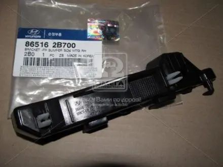 Кронштейн кріплення переднього бампера правий HYUNDAI / KIA MOBIS 865162B700